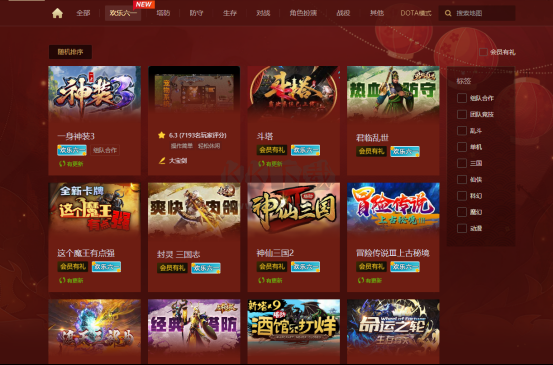 KK對戰(zhàn)平臺PC客戶端官方最新版