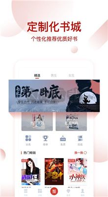 每日看書APP手機(jī)版