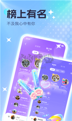 酷音派對(duì)APP