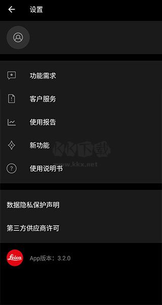 萊卡相機2024最新官方版