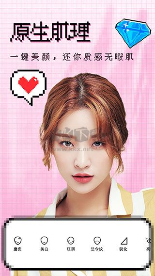 vue相機(jī)2024最新版