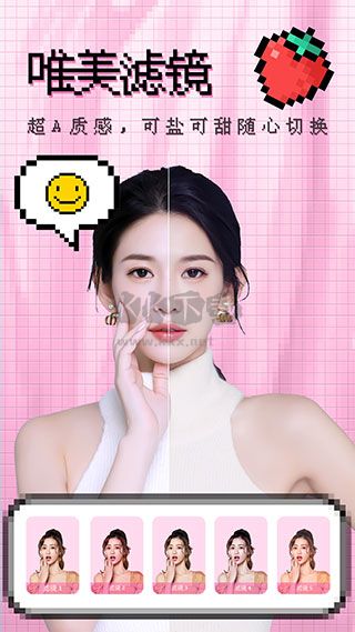 vue相機(jī)2024最新版