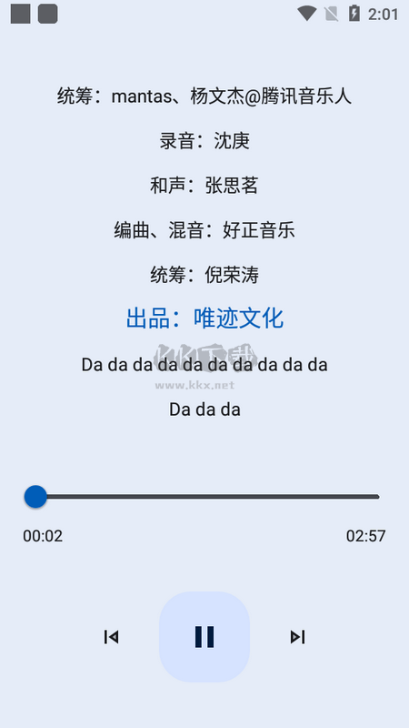 簡樂安卓最新版