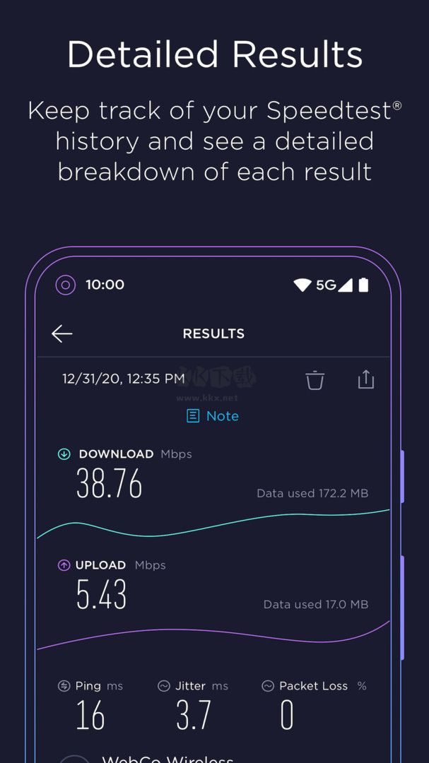 Speedtest測(cè)速中文版