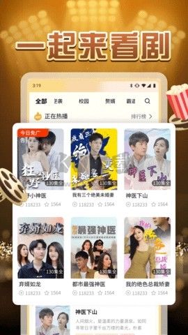 檸檬好劇APP