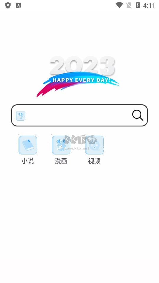 小白萬(wàn)能資源APP安卓版