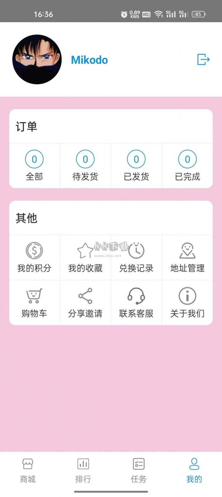 天垚優(yōu)選APP安卓版