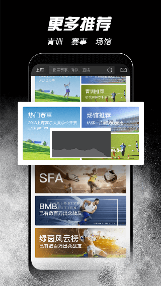 斑馬邦app最新官方版
