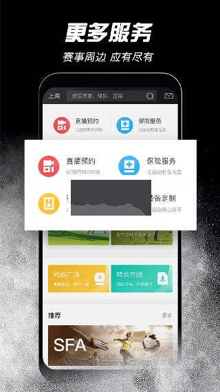 斑馬邦app最新官方版