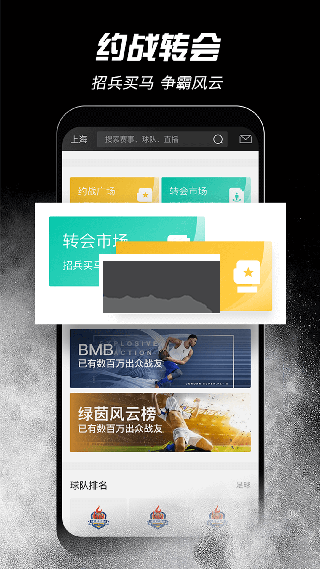 斑馬邦app最新官方版