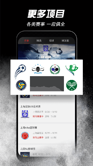 斑馬邦app最新官方版