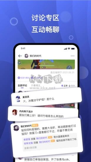 摸魚社app官方正版