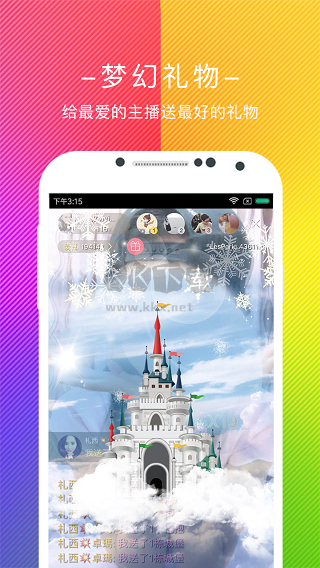 lespark拉拉公園app官方最新版