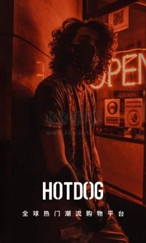 hotdog數(shù)字藏品app官方版2024最新