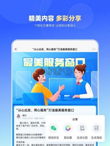 簡篇app安卓2024最新版