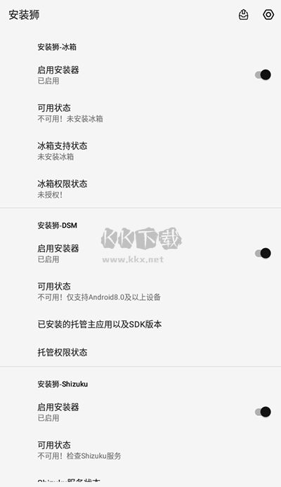 安裝獅app官方正版
