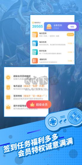 指趣游戲盒app官網(wǎng)免費(fèi)最新版