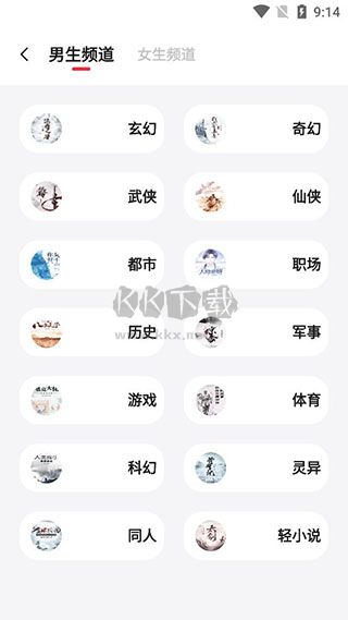 西瓜搜書app純凈無廣告版