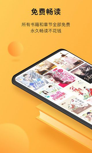 小書狐app舊版本