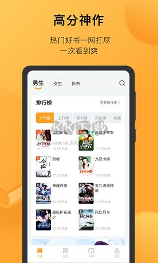小書狐app舊版本
