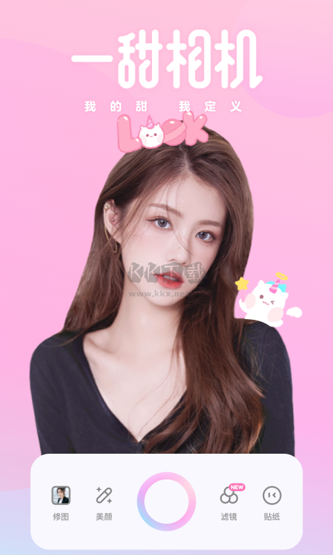 一甜相機(jī)app安卓最新版