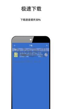 KUTO瀏覽器2024安卓版