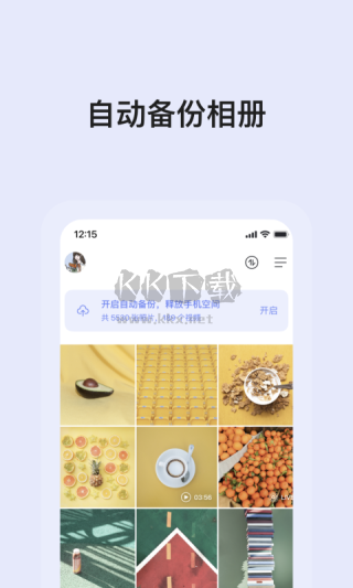 阿里云盤2024最新版(內(nèi)置Pankill模塊)