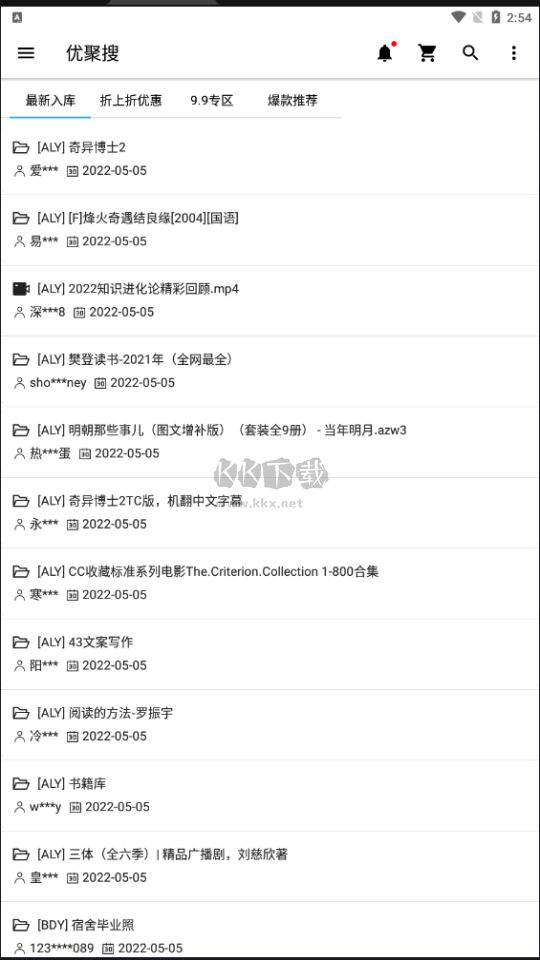 優(yōu)聚搜2024最新版