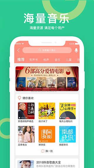 小云助手app免費(fèi)版