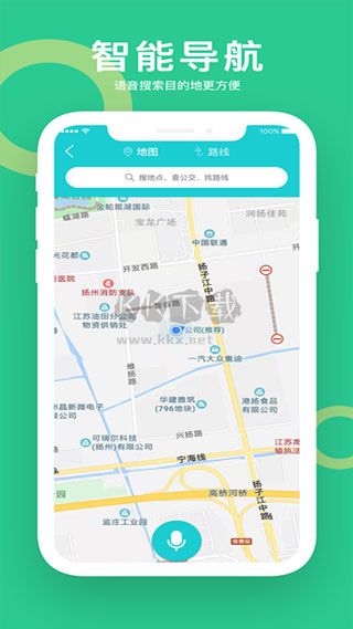 小云助手app免費(fèi)版