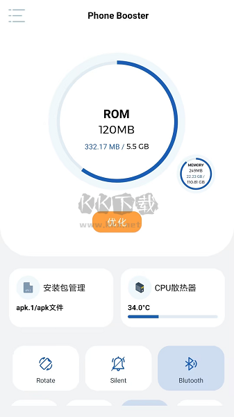 apk1安裝器最新2024版本