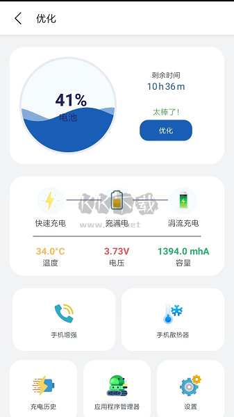 apk1安裝器最新2024版本