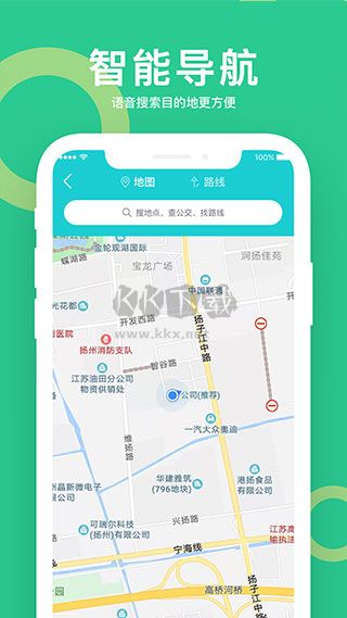小云助手app免費(fèi)版