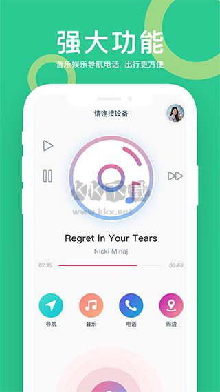 小云助手app免費(fèi)版