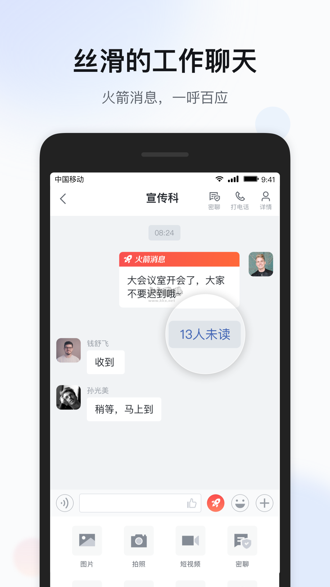 移動彩云app安卓官網(wǎng)最新版