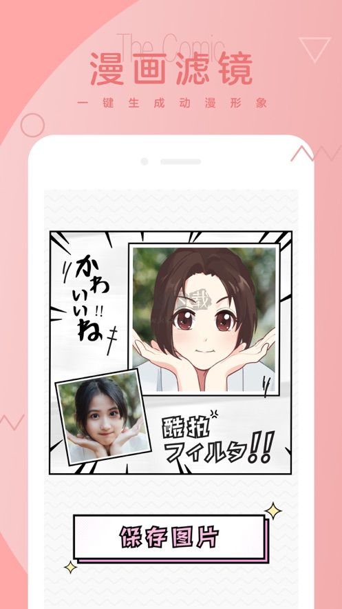 酷拍相機(jī)app官方最新版