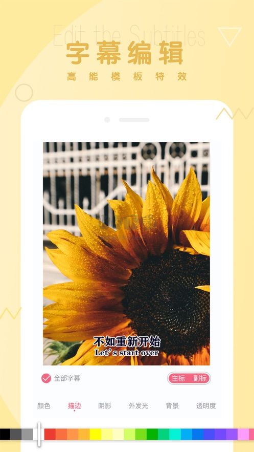 酷拍相機(jī)app官方最新版