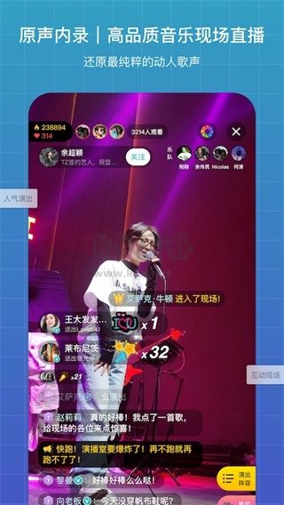 聽果音樂APP安卓版