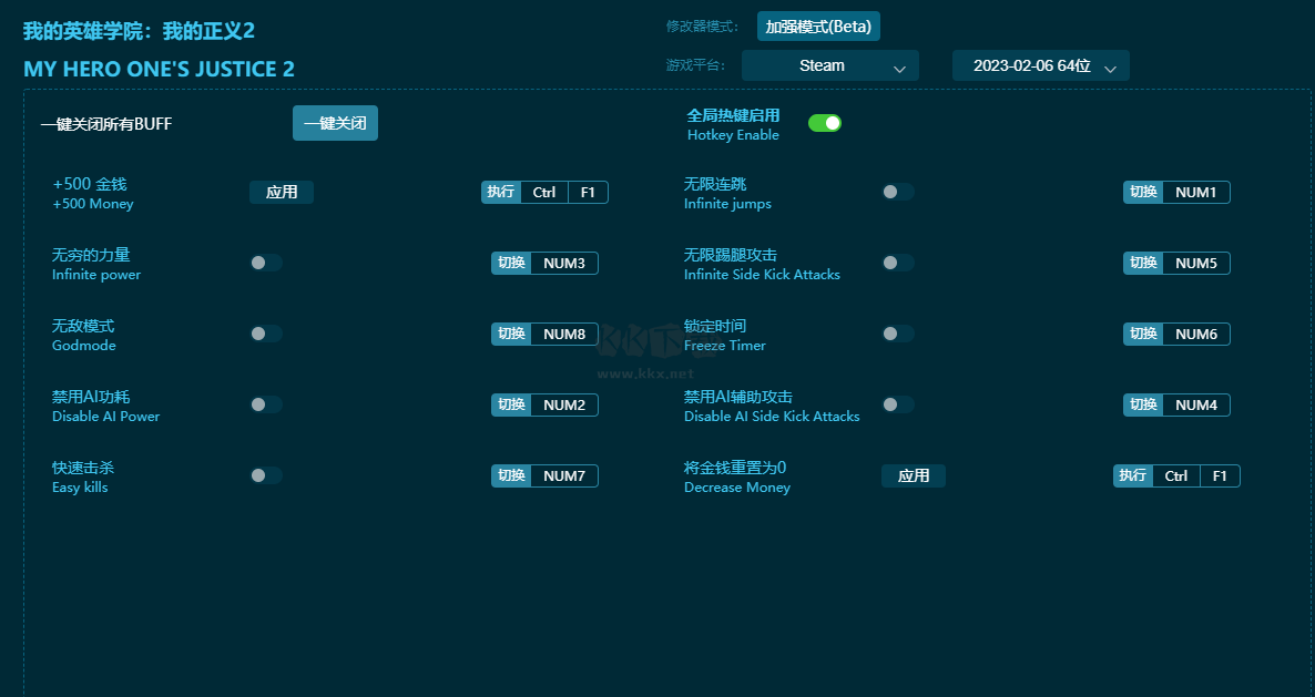 我的英雄學(xué)院：我的正義十四項(xiàng)修改器