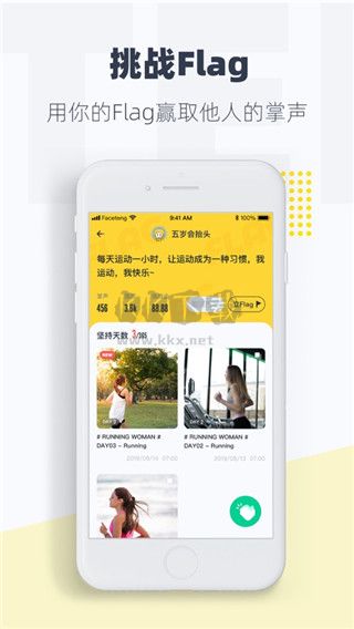 臉疼app官方最新版