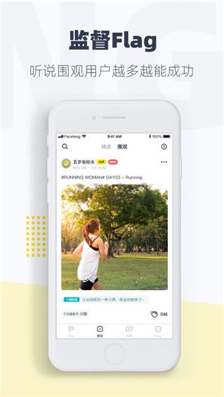 臉疼app官方最新版