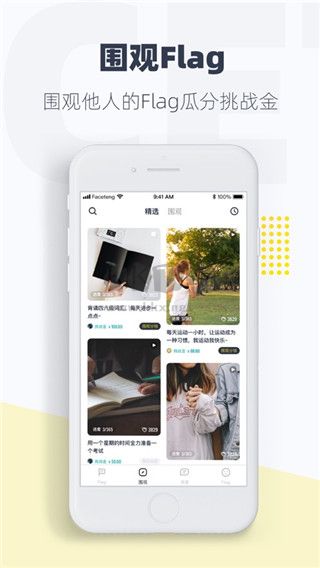臉疼app官方最新版