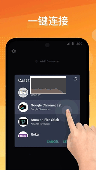 All Mirror - 屏幕鏡像免費版