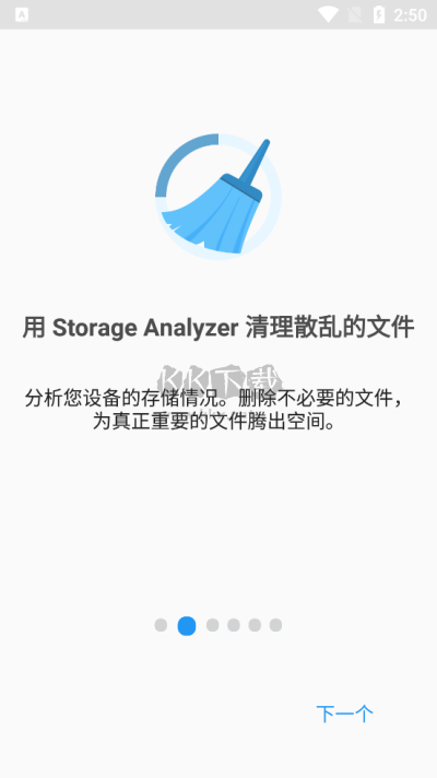 文件指揮官最新破解版