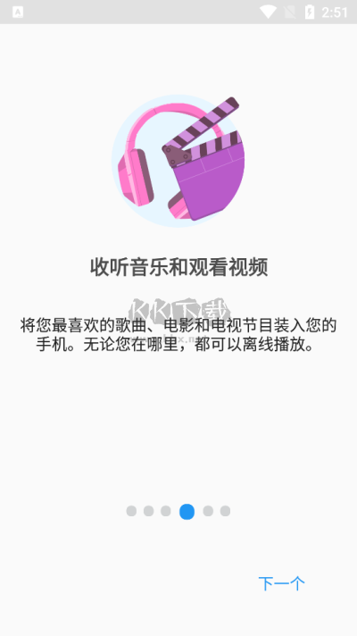 文件指揮官最新破解版