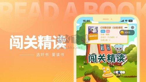 奇趣讀書(shū)館app安卓官方新版本