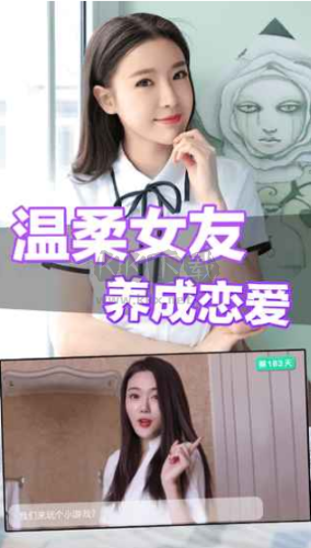 戀愛進(jìn)行時完整版