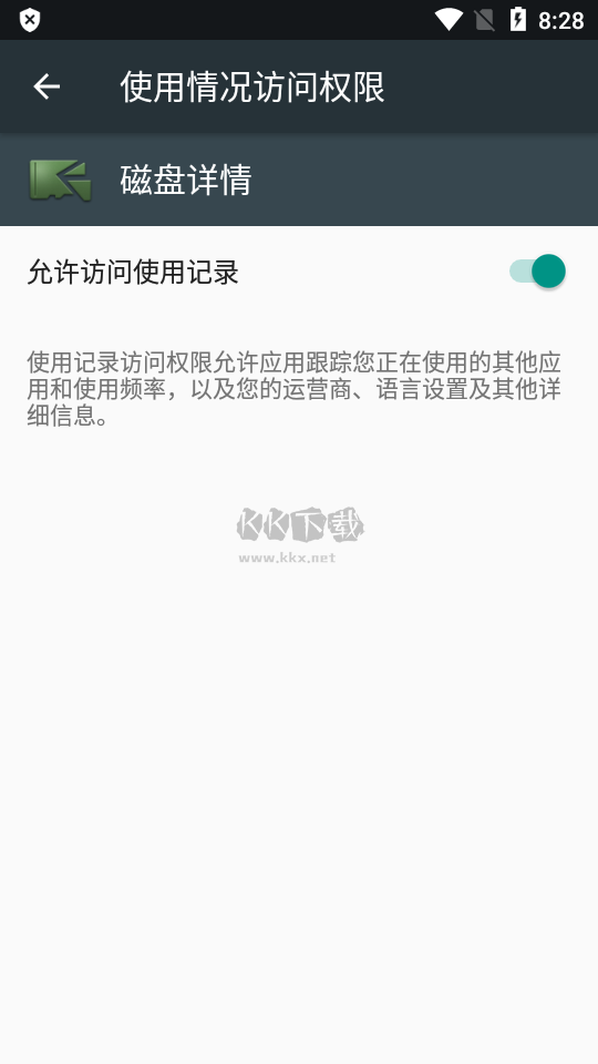 磁盤詳情app最新漢化版