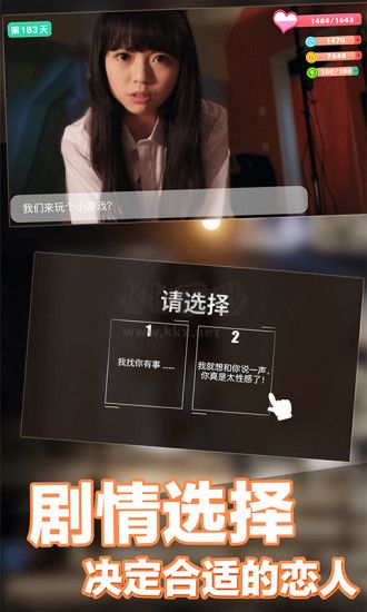 戀愛(ài)進(jìn)行時(shí)最新版