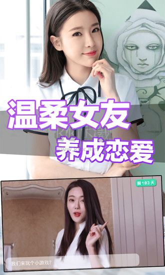 戀愛(ài)進(jìn)行時(shí)最新版
